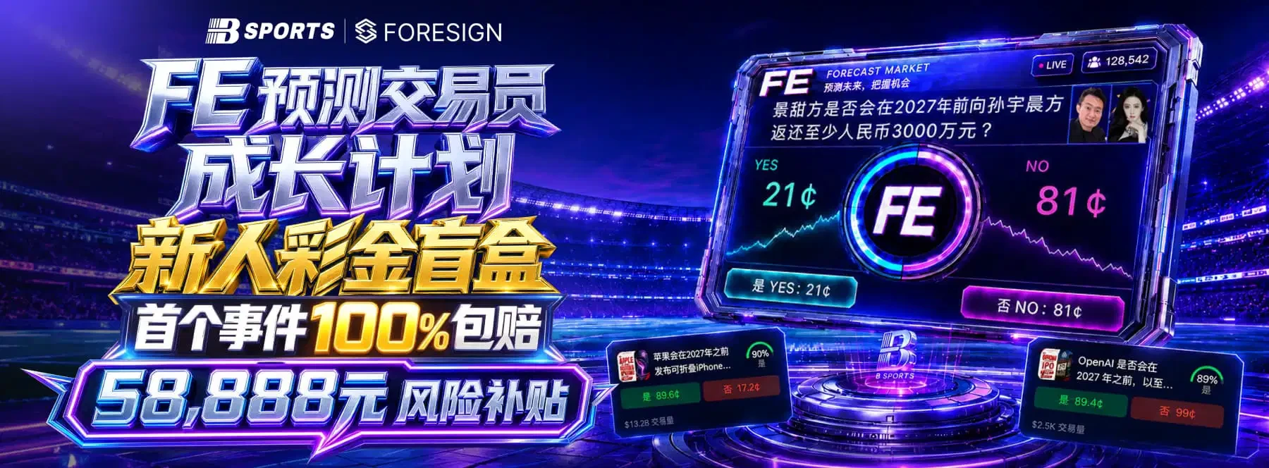 首页视觉展示第1张