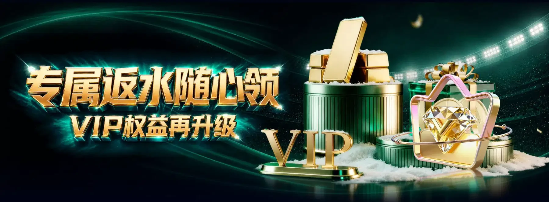 首页视觉展示第3张