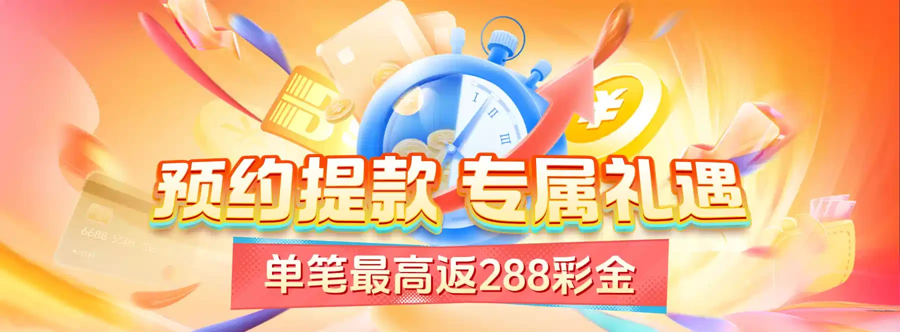 首页视觉展示第4张